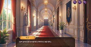 Royal Signal : The Prince's 5 Days