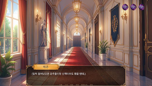 Royal Signal : The Prince's 5 Days