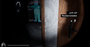 SIX FINGERS الأصابع الستة