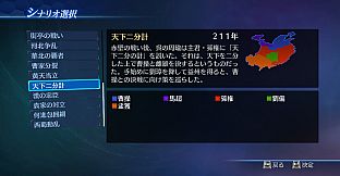 DW8E: Scenario, BGM and Edit Parts Pack