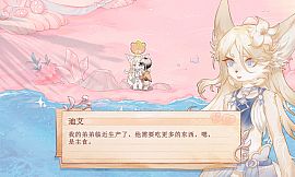 觅光：第一章 - Seeking Light : Chapter 1