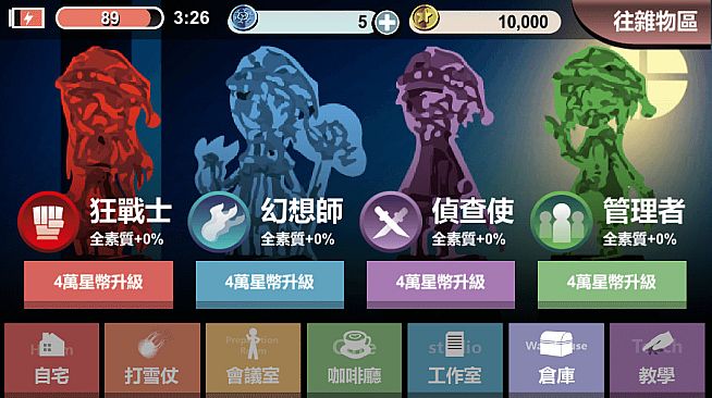 Snowball Fight At Christmas