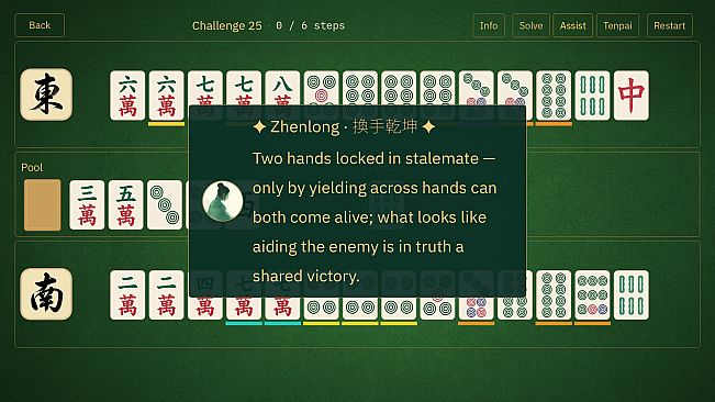 ALL-HU: Mahjong Puzzle