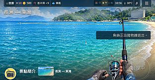 離島旅程