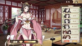 幻想曹操传 Fantasy of Caocao