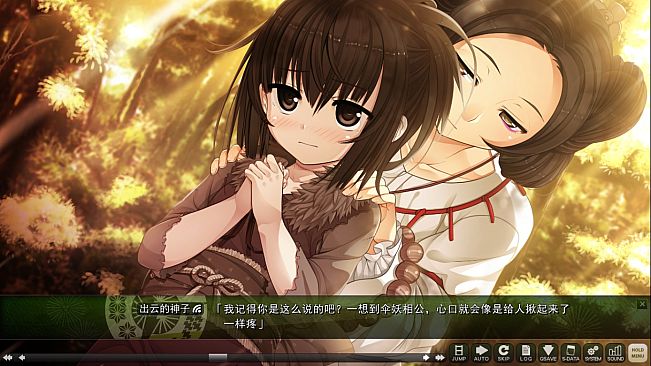 茂伸奇谈 后传 / Monobeno -HAPPY END-