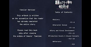 Digital Artbook -Demons' Timeline-