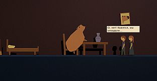 HOLY CAPYBARA