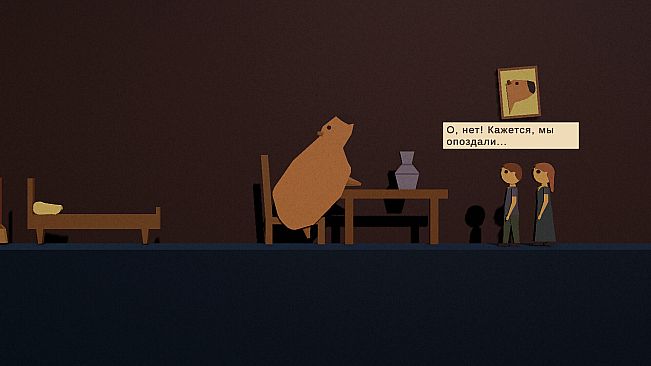 HOLY CAPYBARA