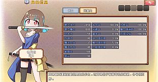 真寻的奇妙冒险