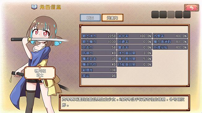 真寻的奇妙冒险