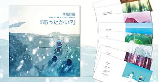 Nova Antarctica - Official Visual Book 「あったかい？」