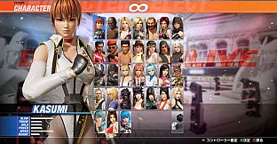 DOA6LR Kasumi Combat Ready Ninja: Yuri