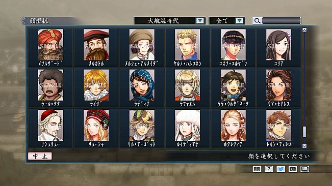 RTK Maker - Face CG Koei SLG Set - 三国志ツクール顔登録素材「コーエーSLG」セット+シナリオ