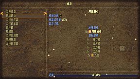 蛊真人 GU ZHEN REN  Reverend Insanity