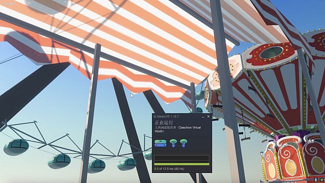 大西洲虚拟世界