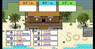 Island NTR Survival SS