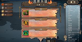 Kalpas of the Ark: Survivors