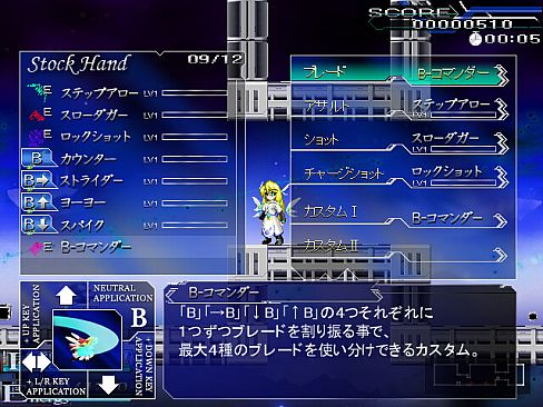 Lethal Crisis  Proto Sphere リーサルクライシスプロトスフィア