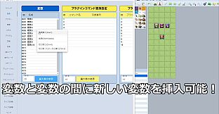 RPG Maker MZ - Database Cleanup Tool