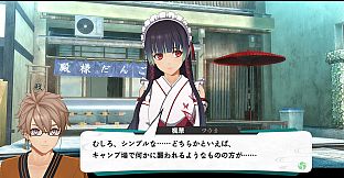 KYOTO XANADU -the Blooming Phantom- - Japanese Traditional Clothing Set "Kachofugetsu"