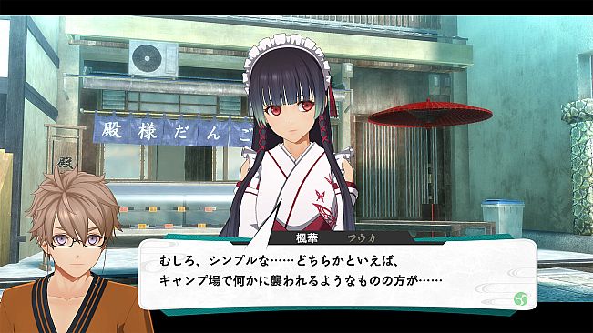 KYOTO XANADU -the Blooming Phantom- - Japanese Traditional Clothing Set "Kachofugetsu"