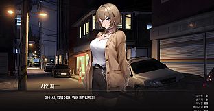 52헤르츠 애프터 스토리