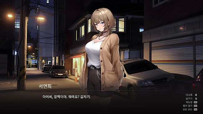 52헤르츠 애프터 스토리