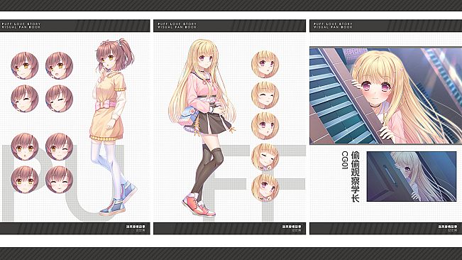 Puff Love Story - Official Artworks