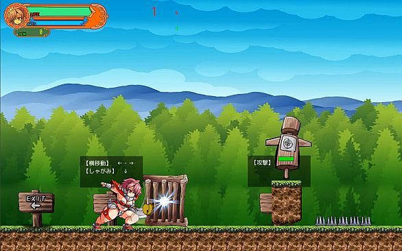 The Wandering Corinne