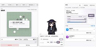 知秋桌宠 - 高质量语音模型（Qwen3-TTS）