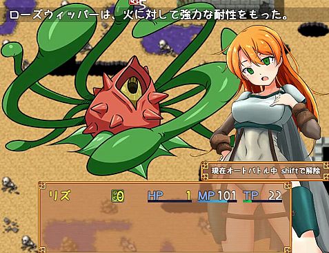 Adventurer Liz and the Erotic Dungeon