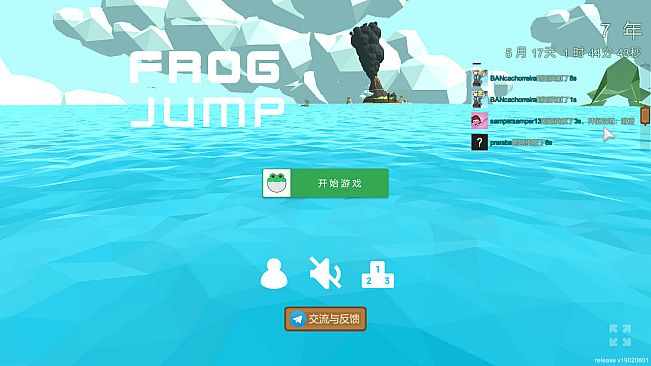 青蛙跳模拟器