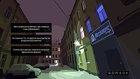 The Dawn is Inevitable