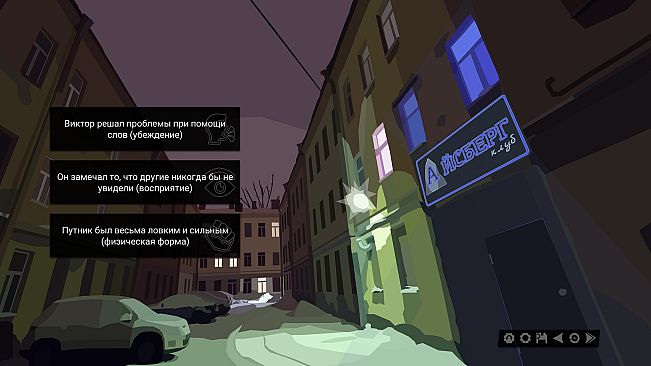 The Dawn is Inevitable