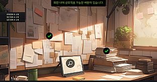 The Secret Of Greenwood Isle