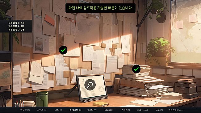 The Secret Of Greenwood Isle