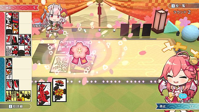 hololive Holo's Hanafuda