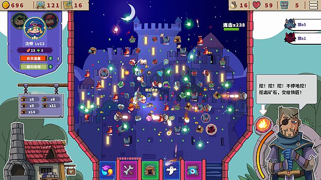 Pinball Realm