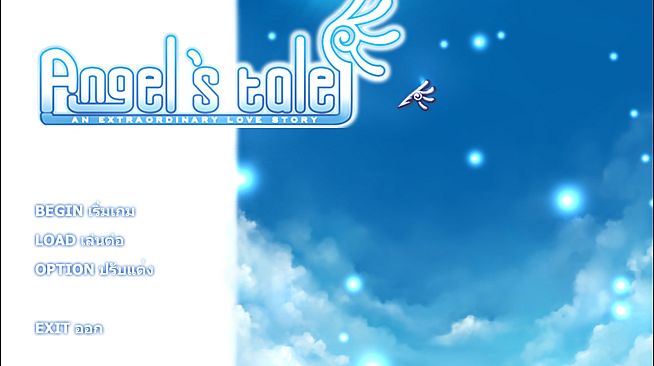 Angel's Tale : An extraordinary love story