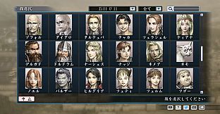 RTK Maker - Face CG Koei Variety Set - 三国志ツクール 顔登録素材 「コーエーバラエティ」セット