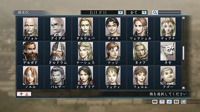 RTK Maker - Face CG Koei Variety Set - 三国志ツクール 顔登録素材 「コーエーバラエティ」セット