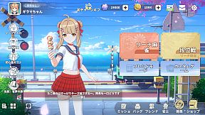 雀夢麻雀(Mahjong Dream)