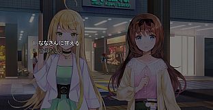 Yumeutsutsu Re:Master