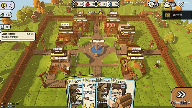 Homestead: Deckbuilding Academy
