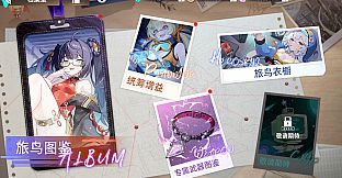 白之树：月泪少女
