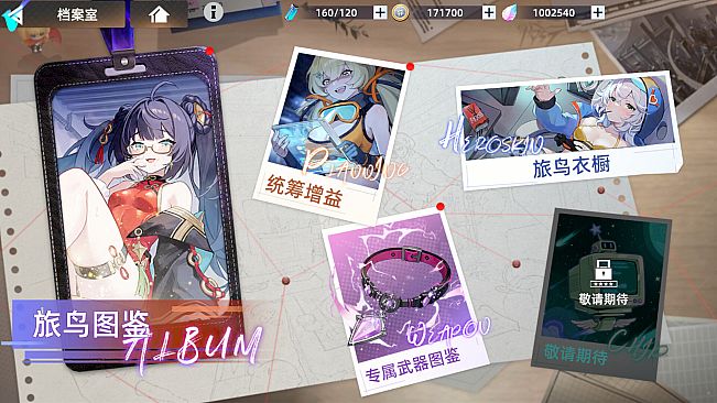 白之树：月泪少女