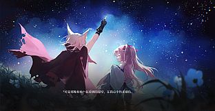 花岬-The Endless Elegy at the Flowercape