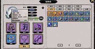 Honghuang: Loot to Sagehood