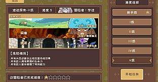Guild of Elemental Quests
